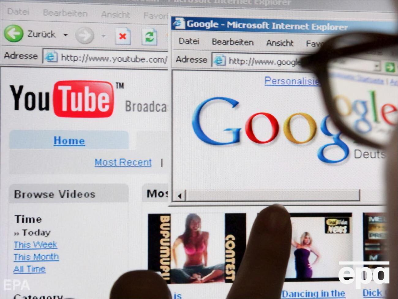 Послуги електронних гігантів обкладають податком у ЄС і багатьох країнах світу, зазначив Гетманцев