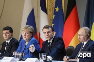 Встреча "Нормандской четверки" состоялась 9 декабря 2019 года