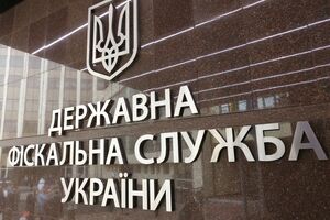 У ДФС змінився т.в.о. голови