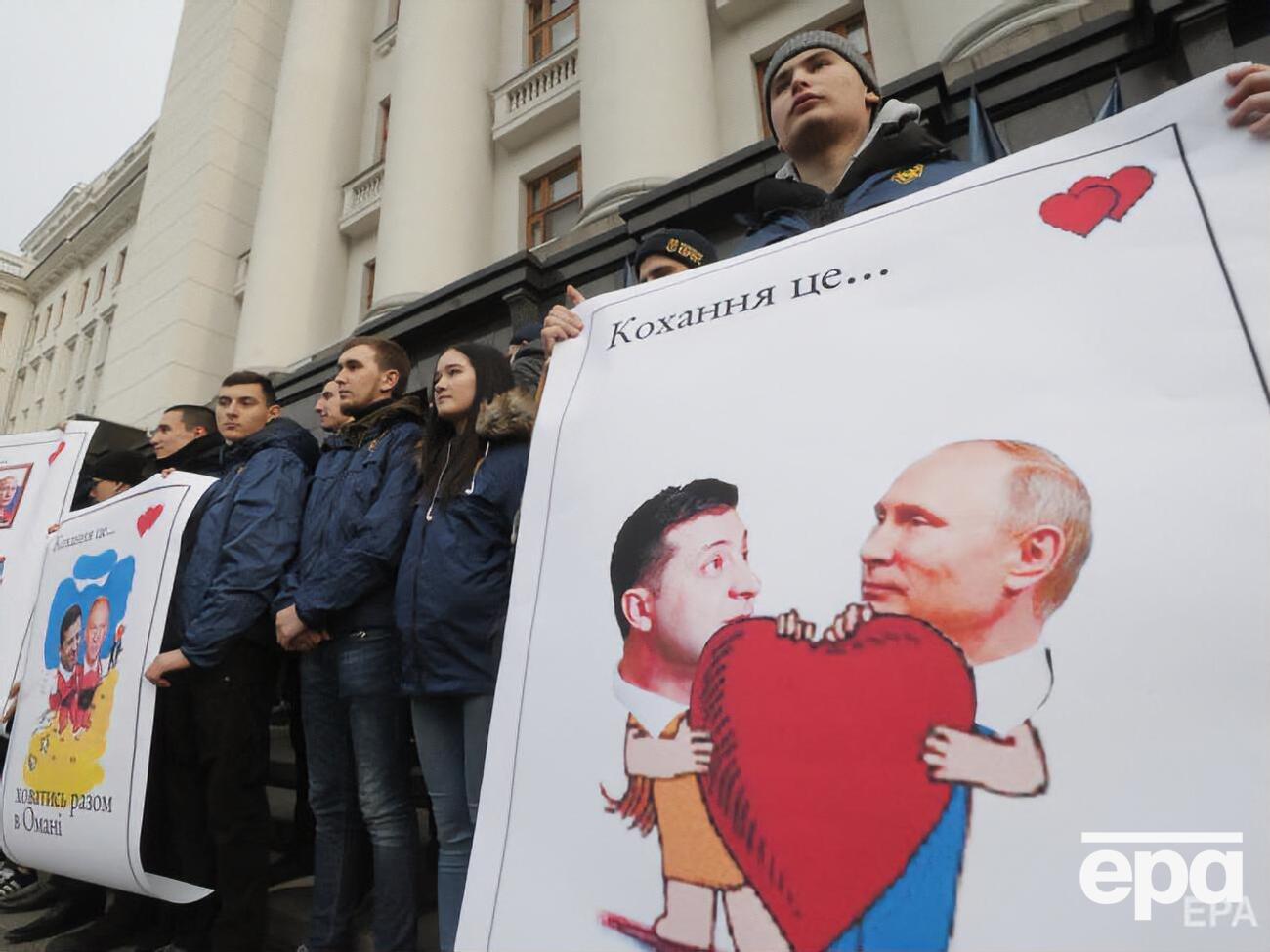 Участь в акції взяло кілька десятків людей