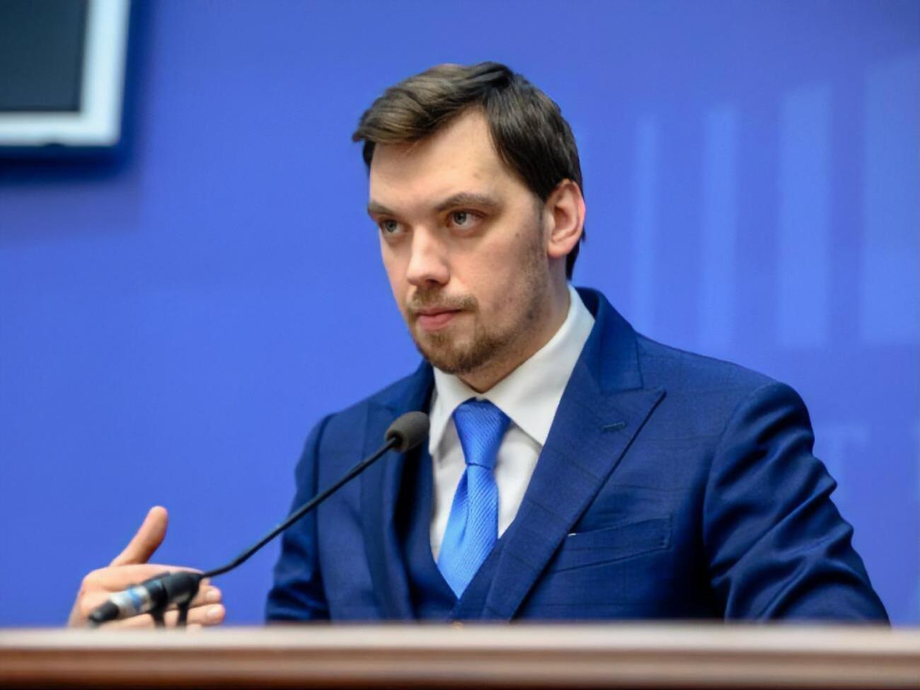 Гончарук:&nbsp;Сейчас не хочу разглашать информацию о том, где именно мы планируем разместить людей