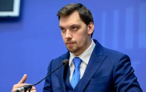 Гончарук: Сейчас не хочу разглашать информацию о том, где именно мы планируем разместить людей