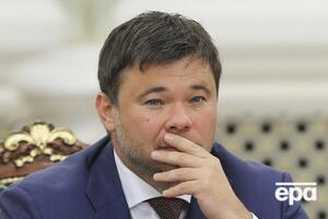 Богдан покинул Офис президента 11 февраля