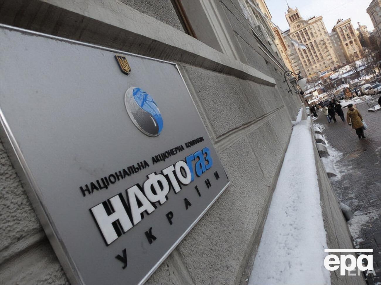 У "Нафтогазі" повідомили, що РФ уперше з'явилася в арбітражі в січні 2017 року, а потім протягом майже трьох років ухилялася від участі у процесі