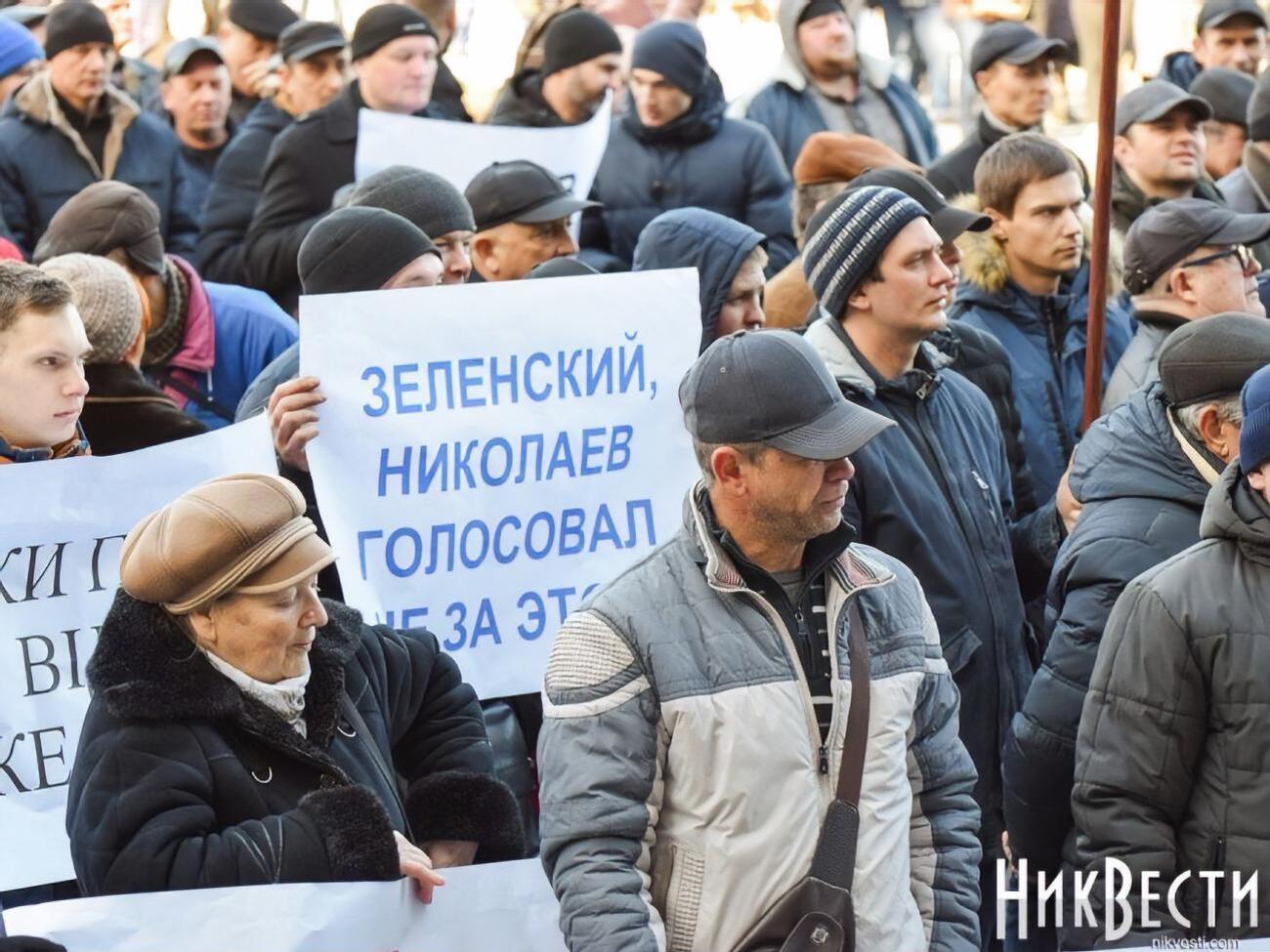 Рабочие обратились к президенту Владимиру Зеленскому