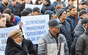 Рабочие обратились к президенту Владимиру Зеленскому