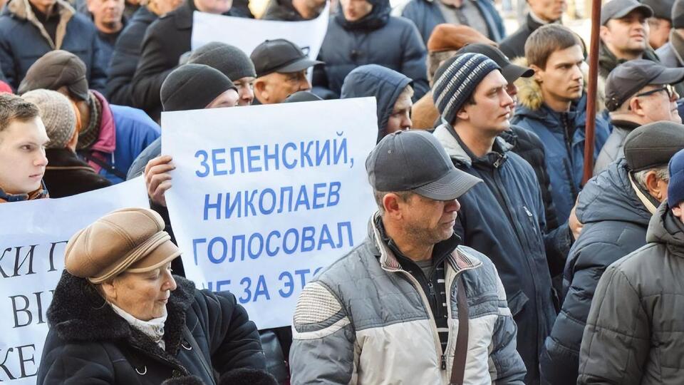 Рабочие обратились к президенту Владимиру Зеленскому