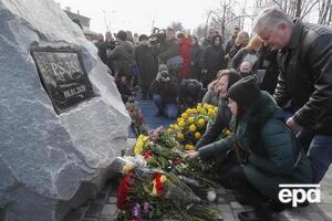 В церемонии приняли участие родственники погибших украинцев