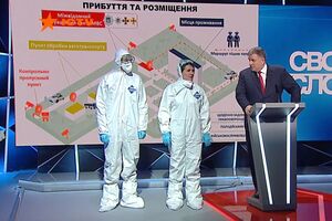 Працівників бази, де буде організовано карантин для прибулих з Уханя, одягнуть у спецкостюми, заявив міністр