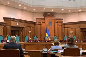 КСУ признал конкурс на должности в Верховном Суде неконституционным