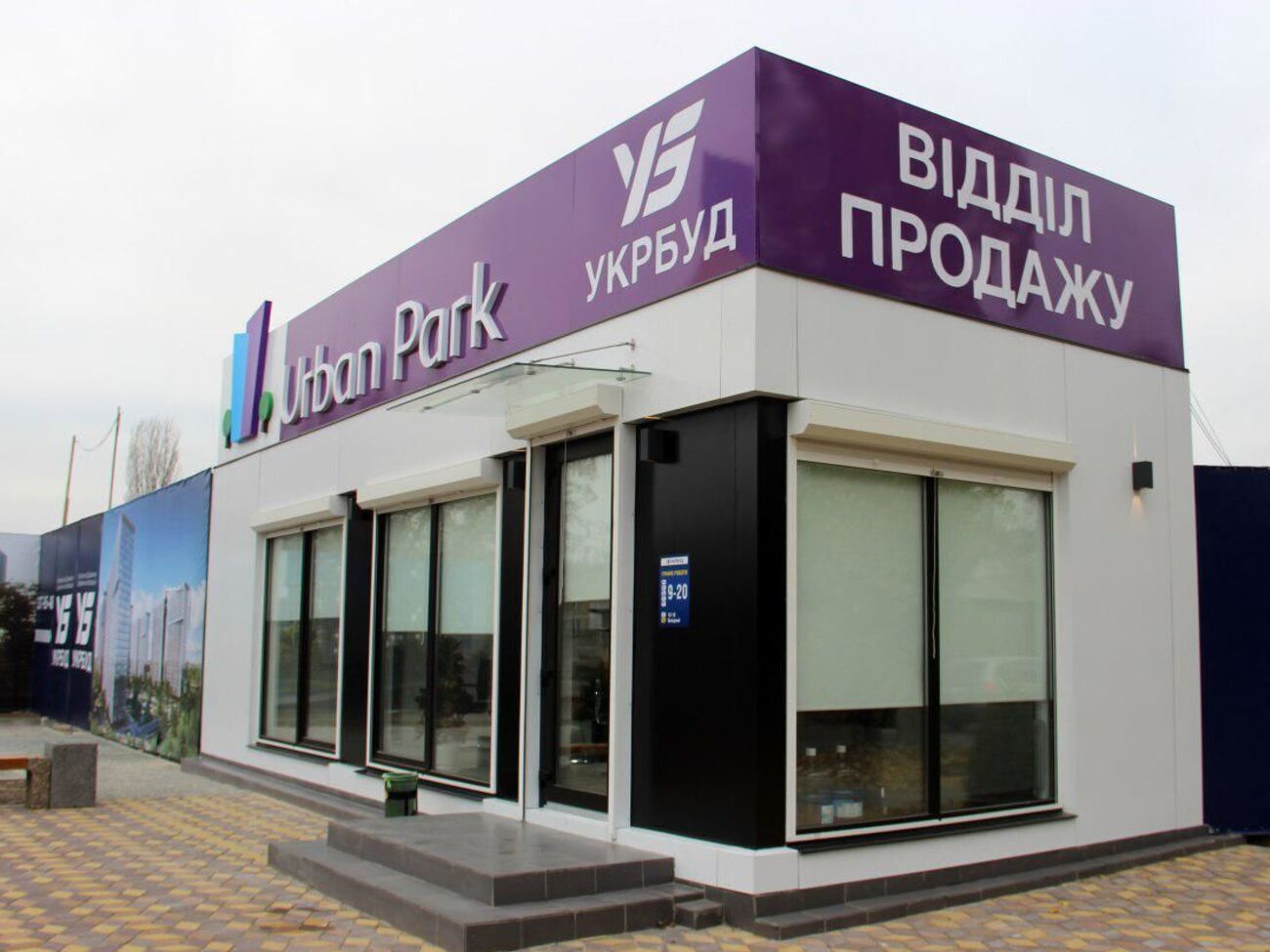 "Укрбуд" взял деньги у 13 тыс. семей