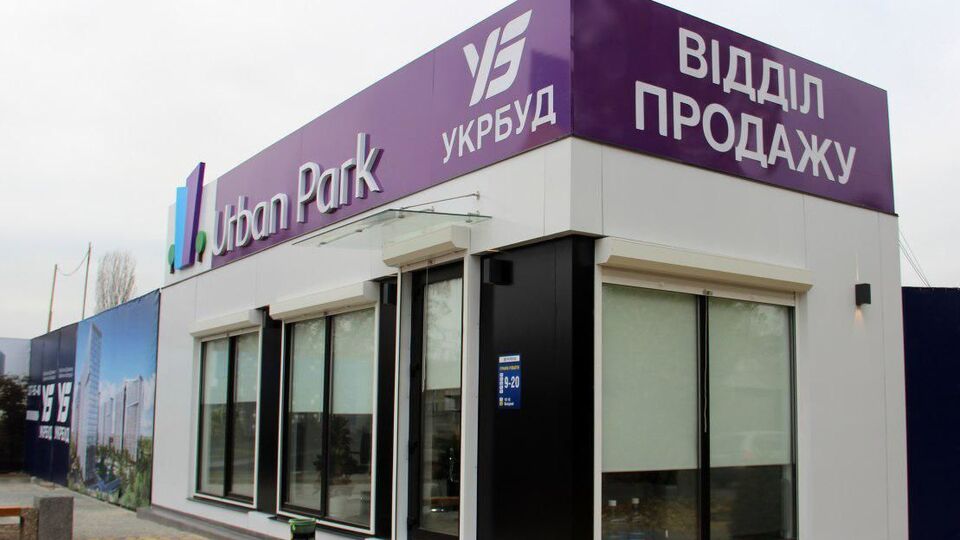 "Укрбуд" взял деньги у 13 тыс. семей