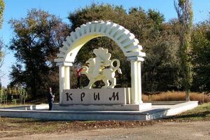 Крым был аннексирован весной 2014 года