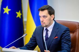 Гончарук рассказал, что решило правительство