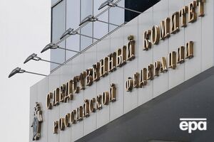 У СК РФ порушили справу проти двох підлітків за "підготовку теракту"