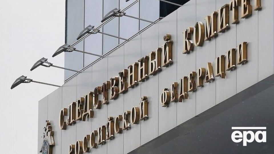У СК РФ порушили справу проти двох підлітків за "підготовку теракту"