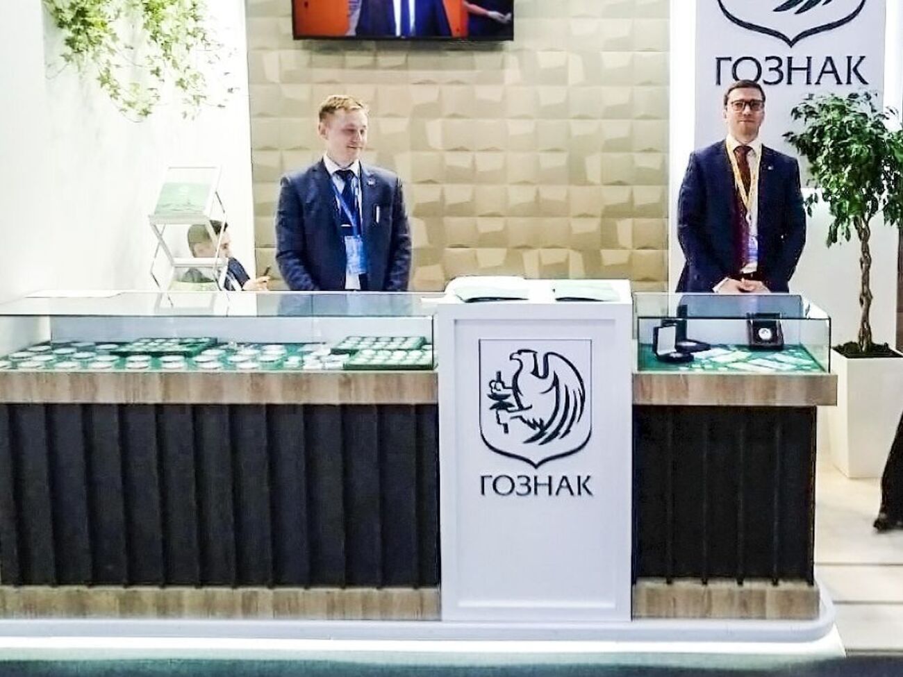 Деньги должен напечатать "Гознак"