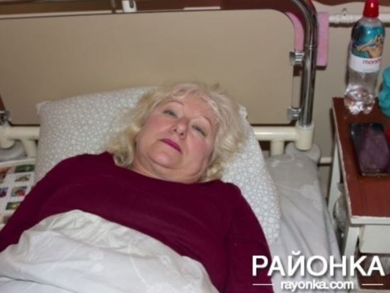 Після події жінка не може ходити та сидіти