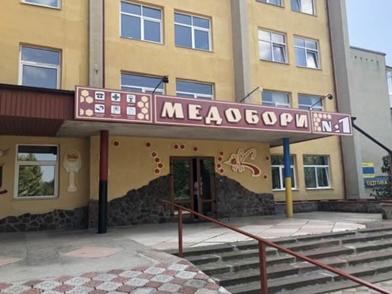 Санаторий "Медоборы" находится в Теребовлянском районе Тернопольской области
