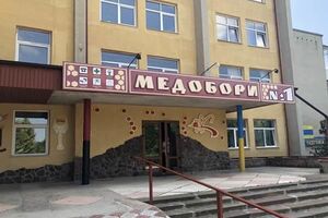 Санаторий "Медоборы" находится в Теребовлянском районе Тернопольской области