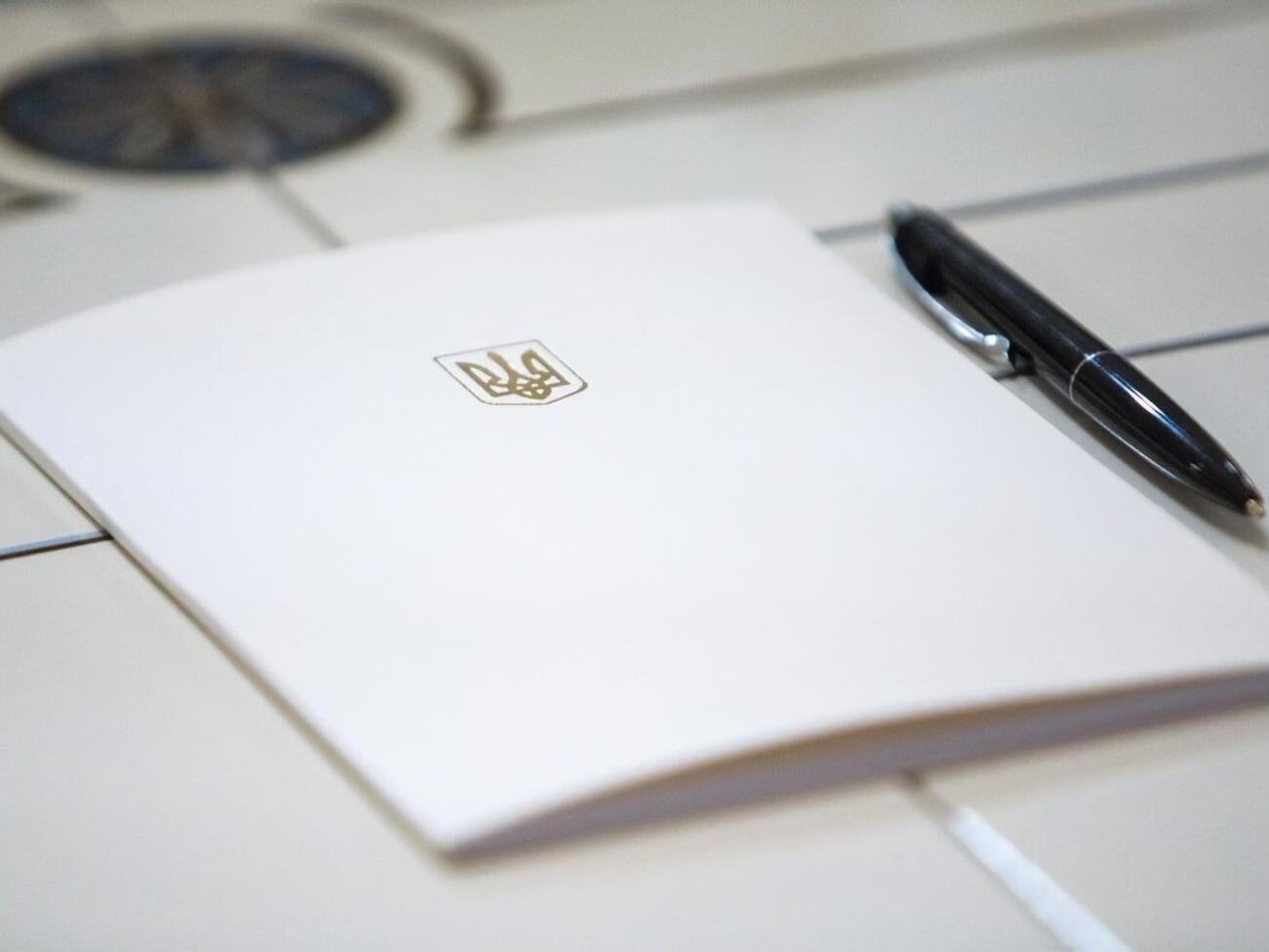 Закон ухвалили 12 грудня 2019 року