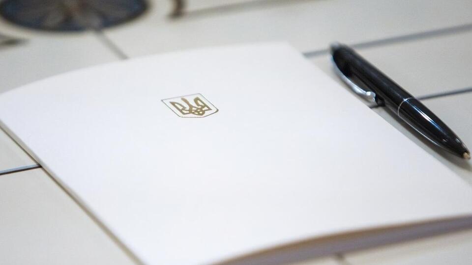 Закон был принят 12 декабря 2019 года