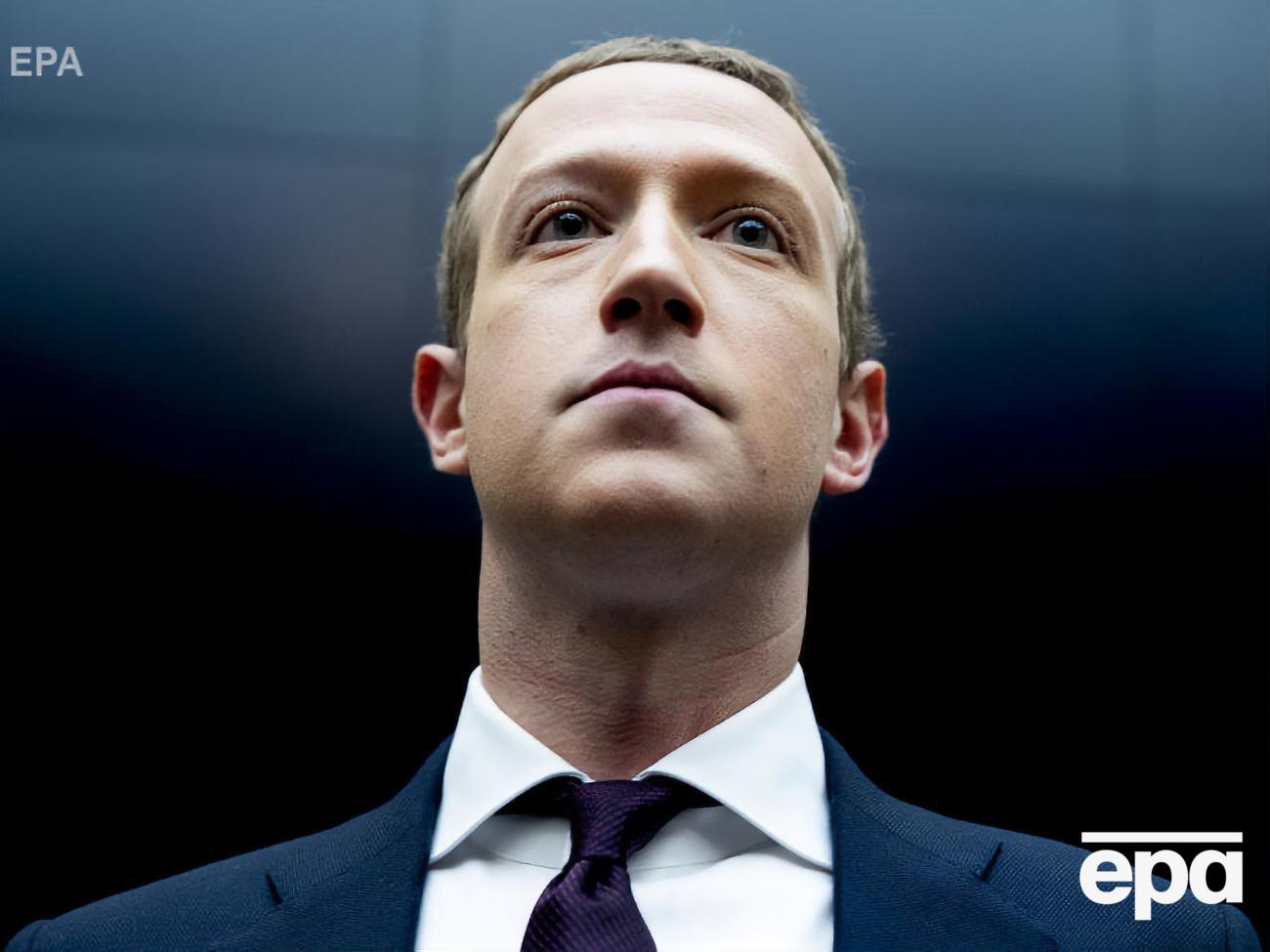 Цукерберг заявив про намір відмовитися від "надмірної цензури" у Facebook