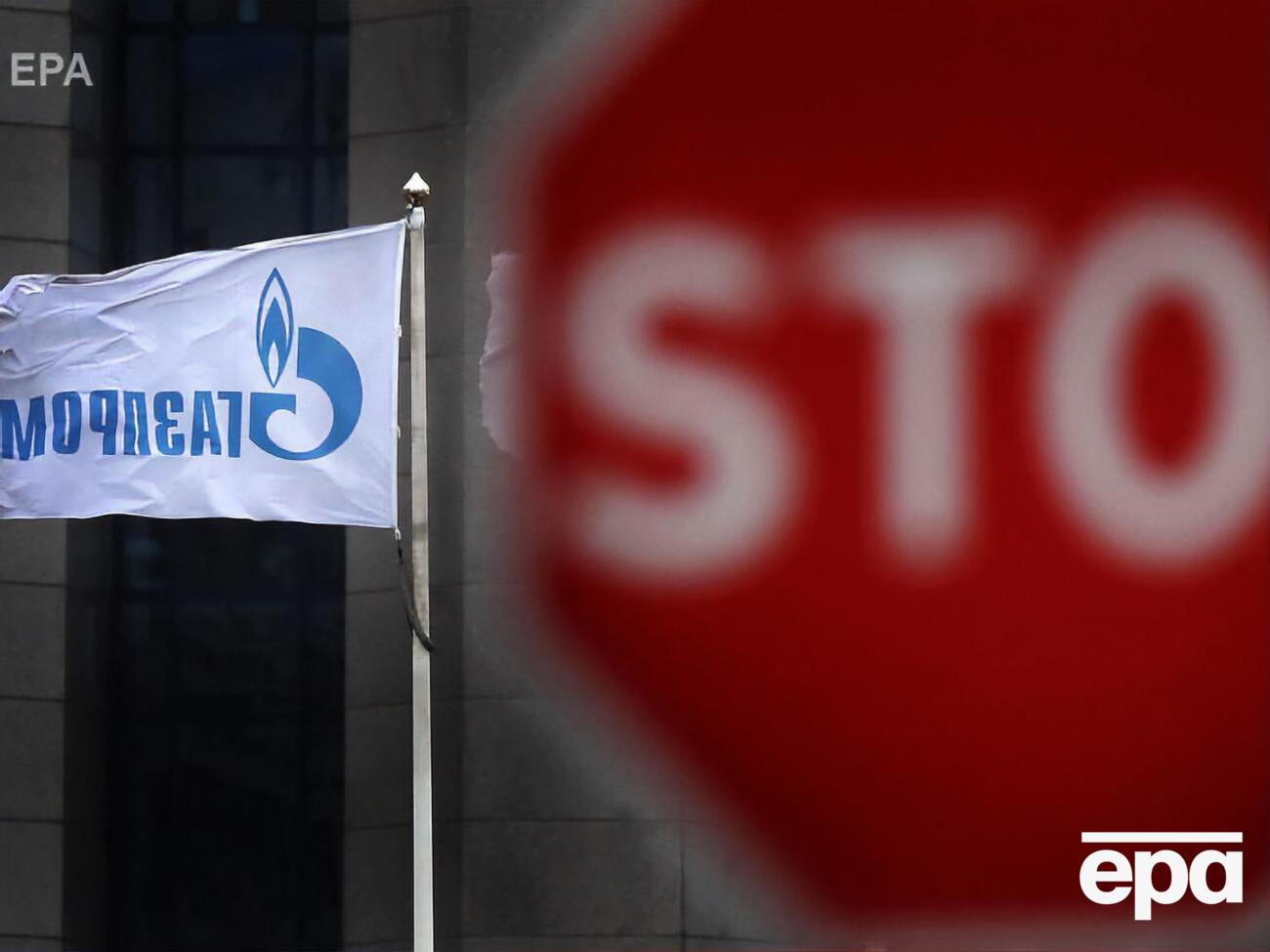 У січні 2020 року "Газпром" видобув на 6% менше газу, ніж у січні 2019-го