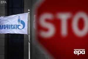 У січні 2020 року "Газпром" видобув на 6% менше газу, ніж у січні 2019-го