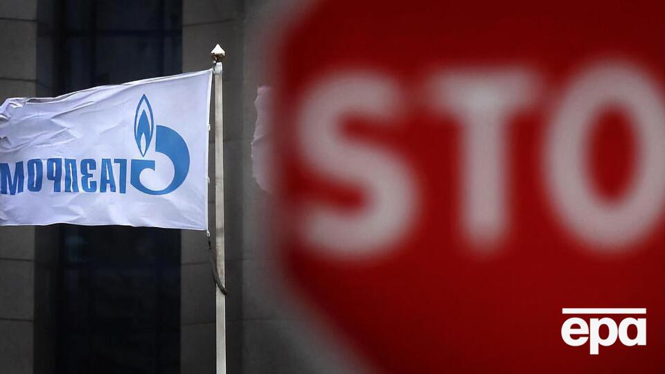 У січні 2020 року "Газпром" видобув на 6% менше газу, ніж у січні 2019-го