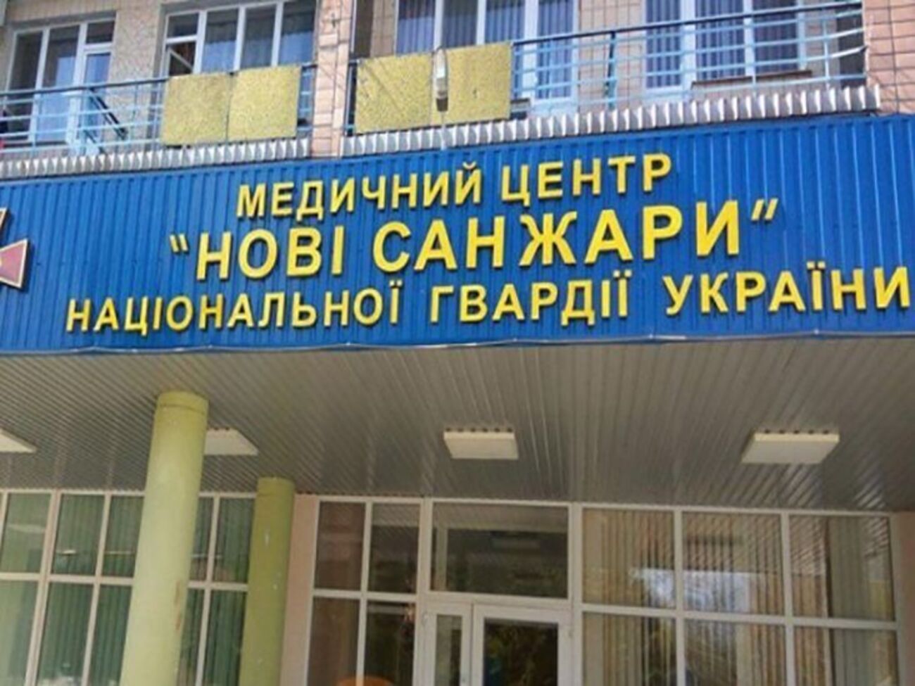 Евакуйованих українців доправлять у Нові Санжари