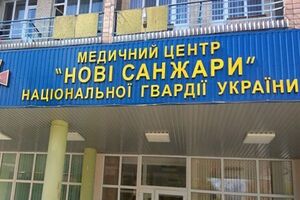 Евакуйованих українців доправлять у Нові Санжари