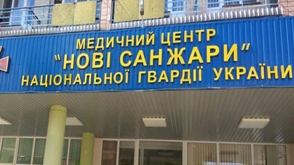 Эвакуированных украинцев отправят в Новые Санжары