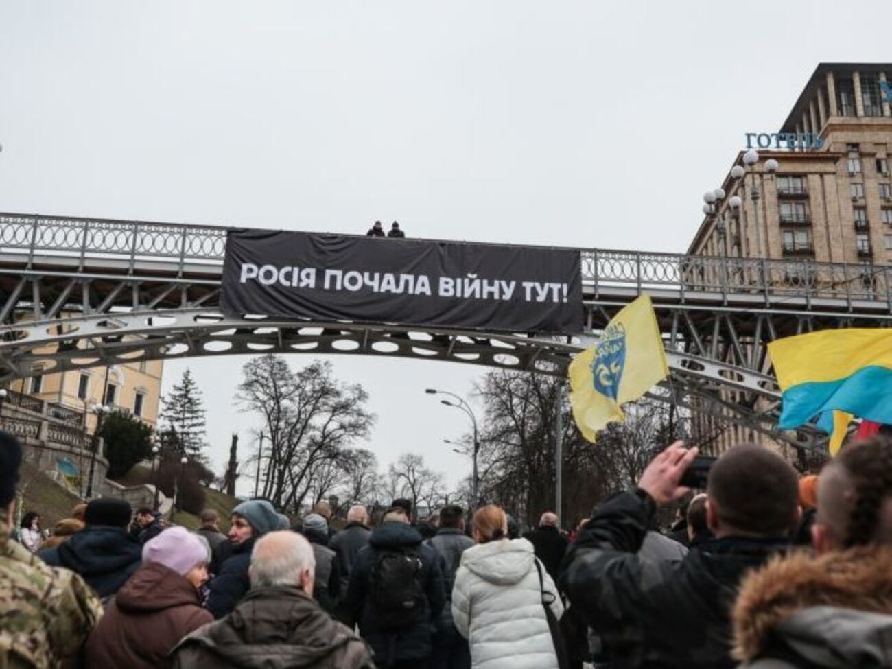 Банер вивісили на алеї Героїв Небесної сотні