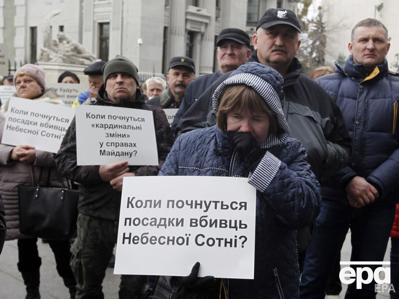 Родичі героїв Небесної сотні прийшли до Офісу президента в день пам'яті загиблих учасників Революції гідності