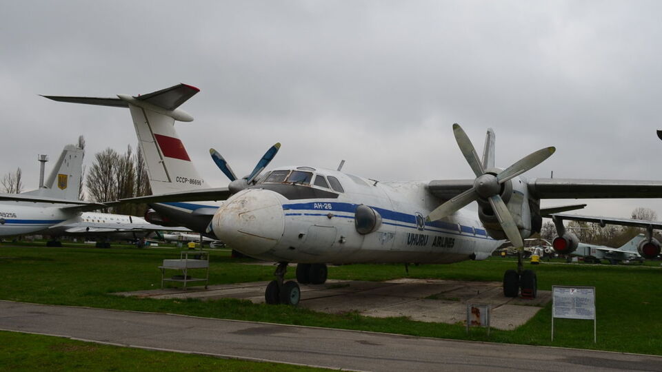 Три самолета Ан-26 продаются на аукционе "ProZorro.Продажи"