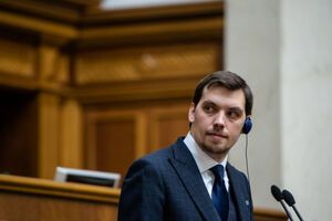 Гончарук: Макропрогноз треба переглядати