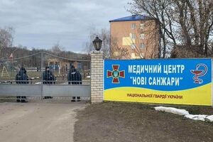 Цілодобово санаторій охороняють 200 поліцейських і нацгвардійців