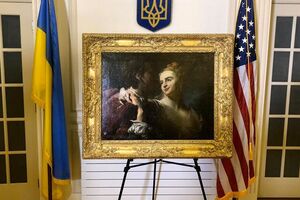 Картину "Закохана пара" передали українським дипломатам