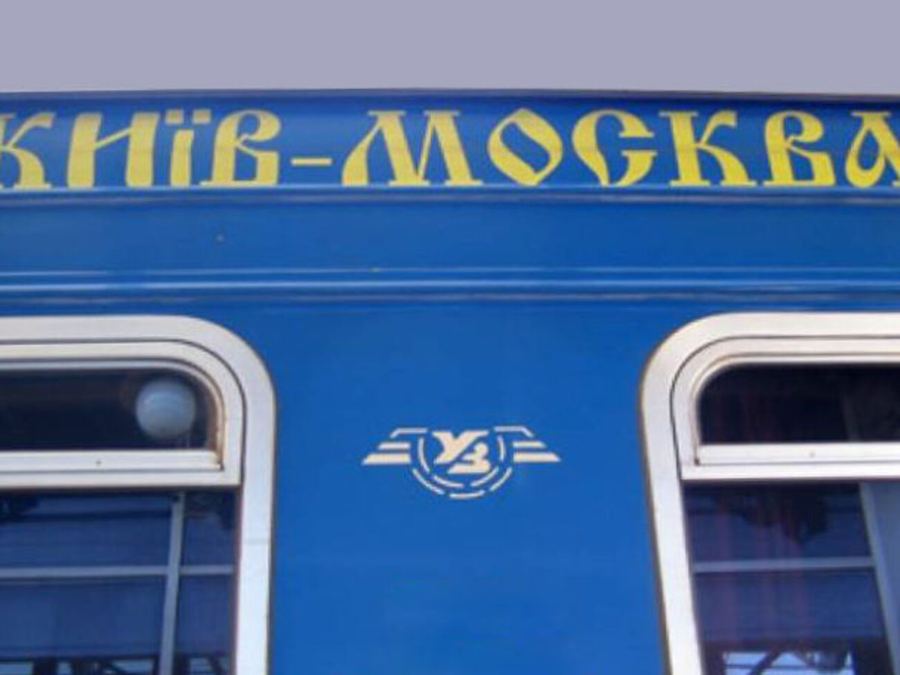 В ГПСУ сообщили, что пока место обсервации в РФ неизвестно