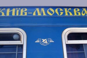 У ДПСУ повідомили, що поки про місце обсервації в РФ невідомо
