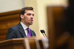 Гончарук: Жовтень і листопад 2019 року були дуже невдалими з точки зору кон'юнктури зовнішніх ринків