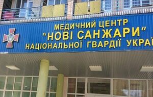 Эвакуированных разместили в санатории Нацгвардии