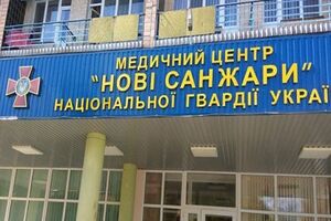 Эвакуированных разместили в санатории Нацгвардии