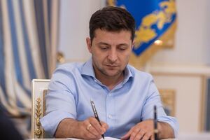 Указ Зеленский подписал 21 февраля