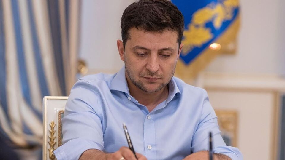 Указ Зеленський підписав 21 лютого