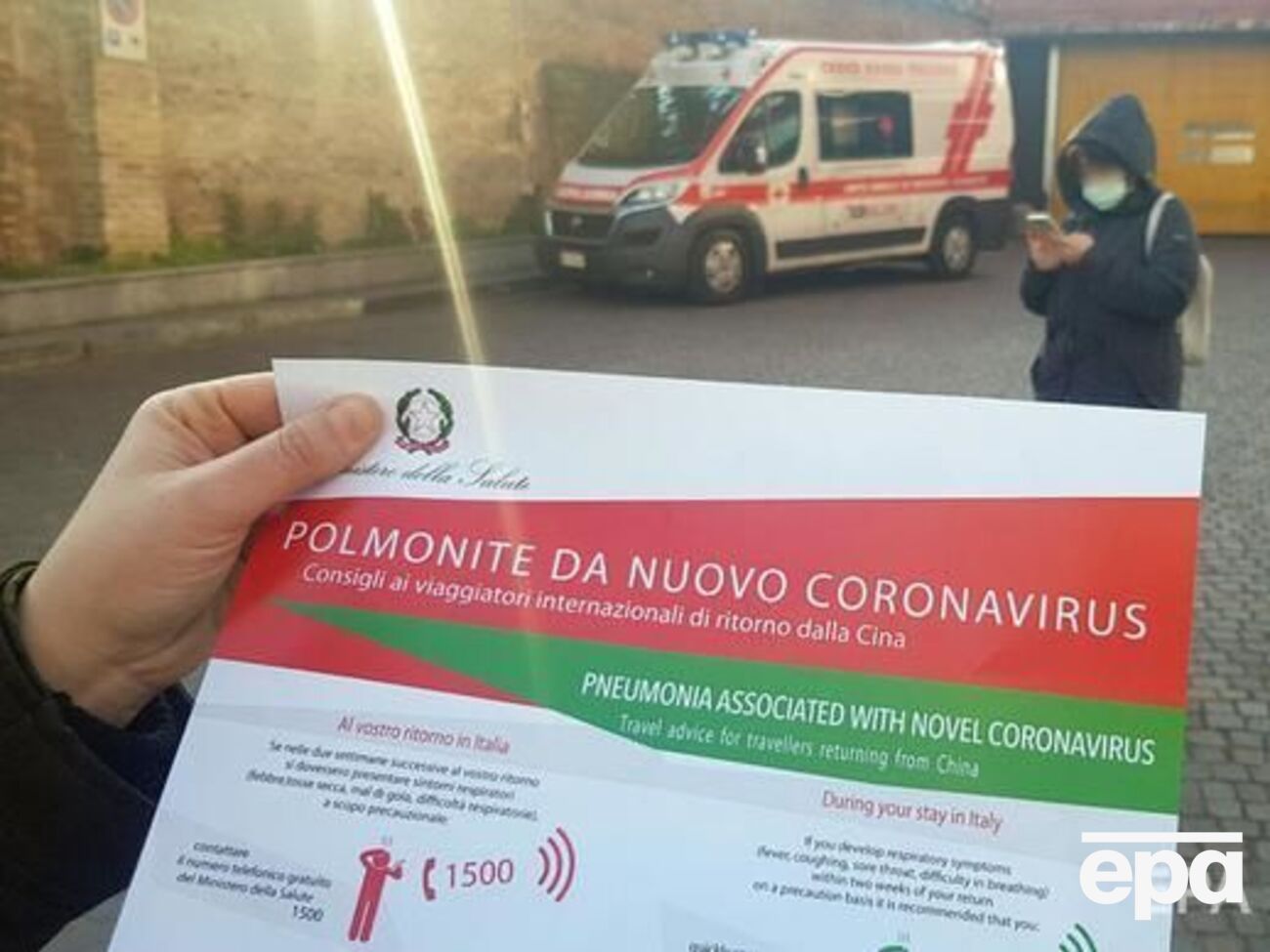 Обмежувальні заходи стосуються 50 тис. італійців