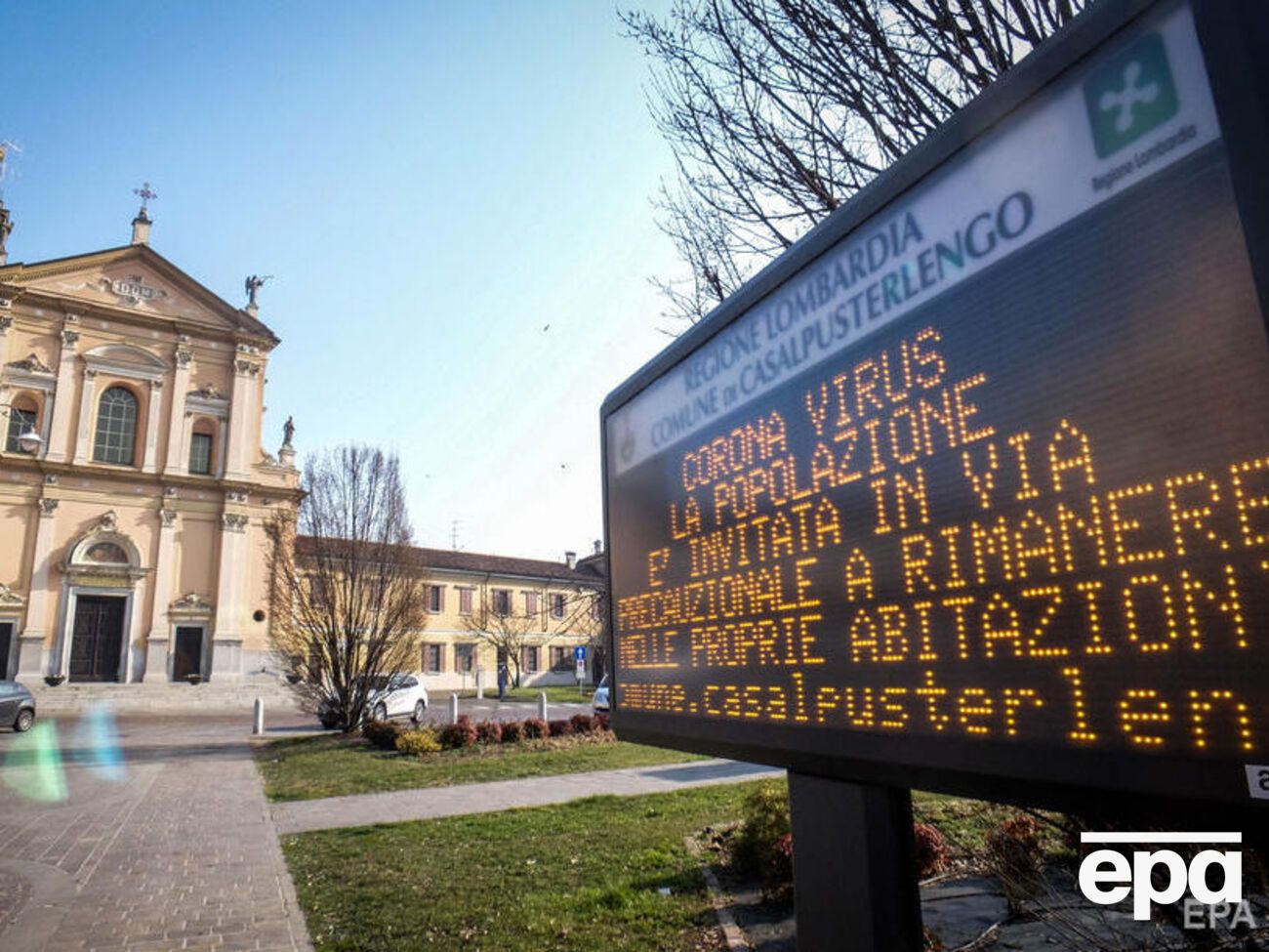 В регионе Ломбардия выявлено 39 инфицированных