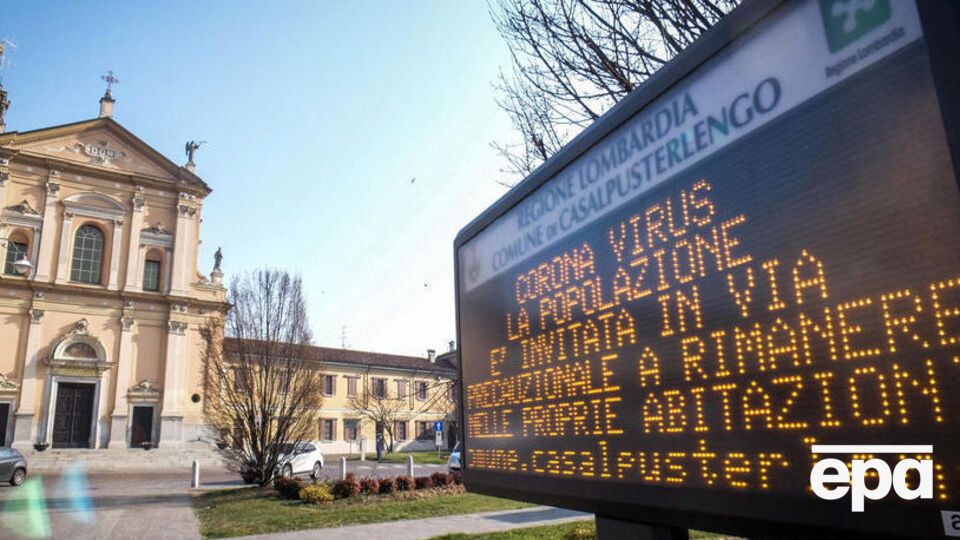 В регионе Ломбардия выявлено 39 инфицированных
