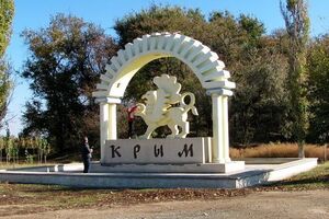 Крим окупували у 2014 році